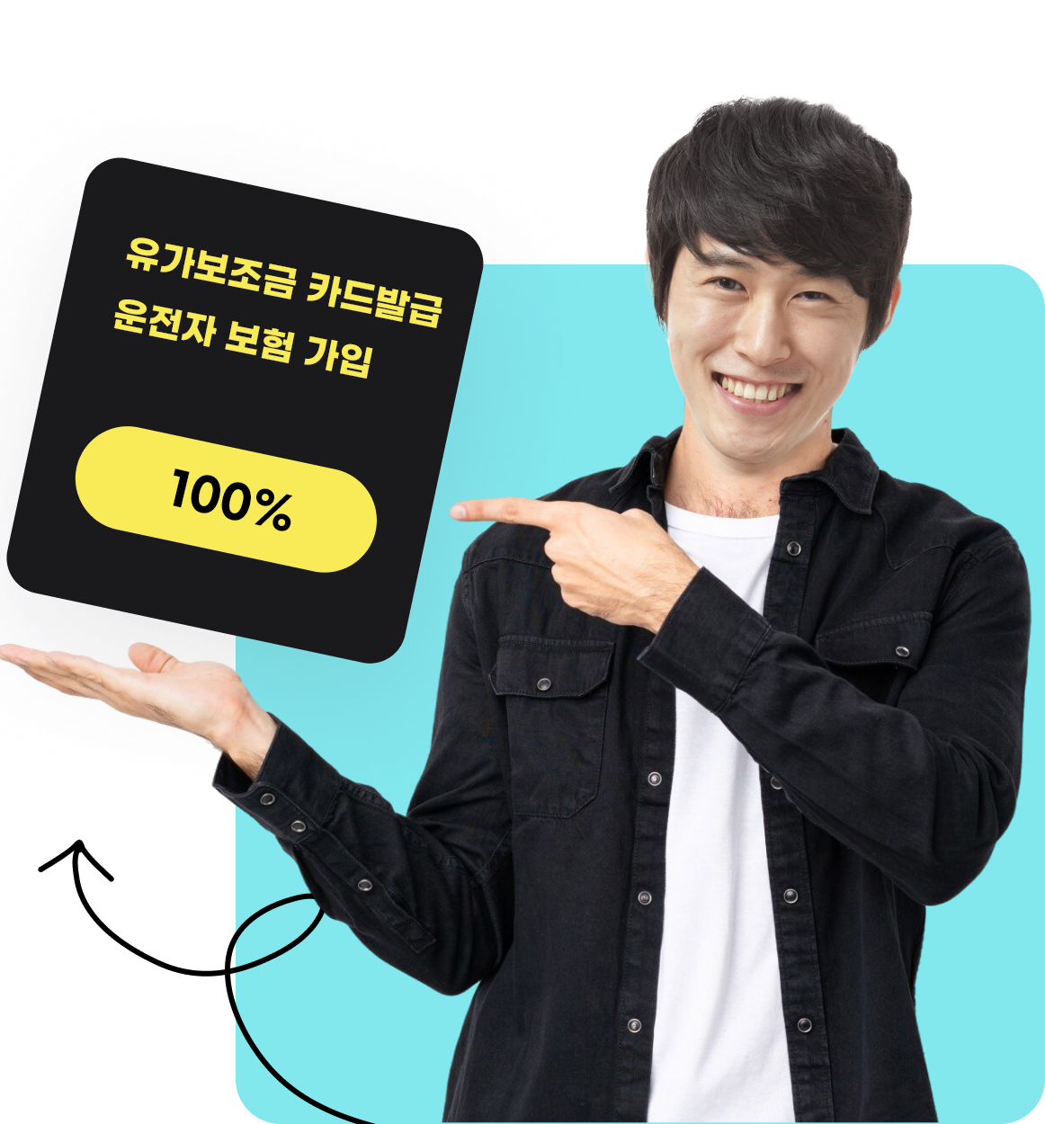 Happy man using phone